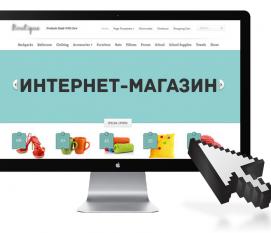 Возврат товара в интернет-магазин